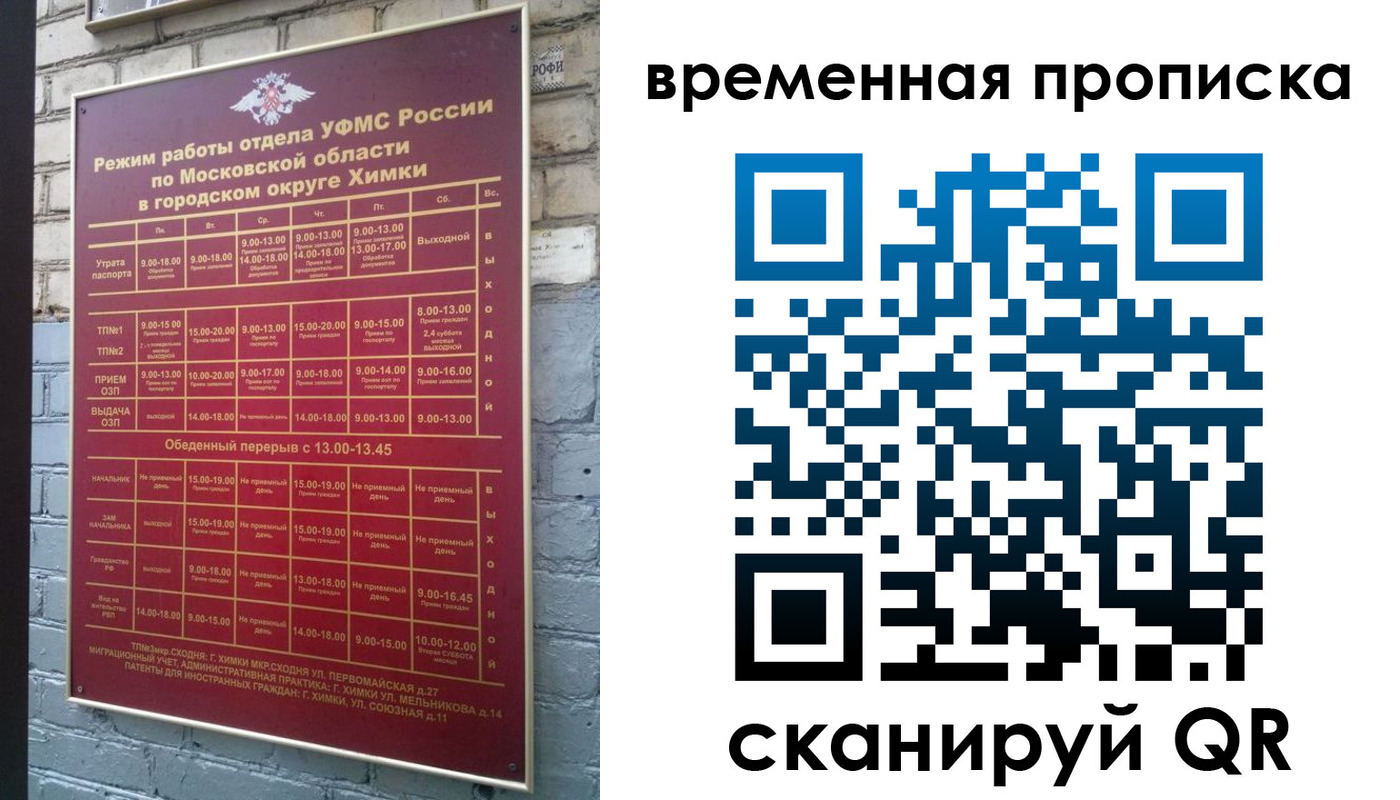 регистрация для школы в Жирновске